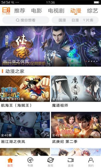 81影院无限破解版