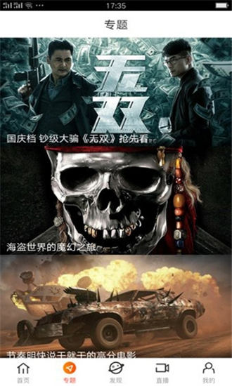 81影院无限破解版下载