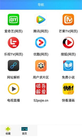 丝袜视频安卓app