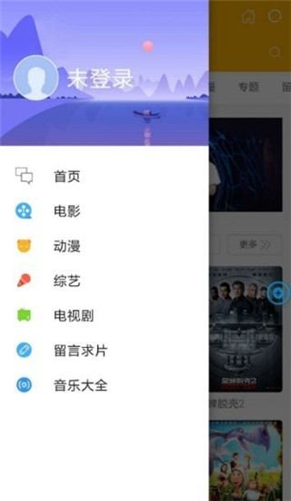 葫芦影视破解版app