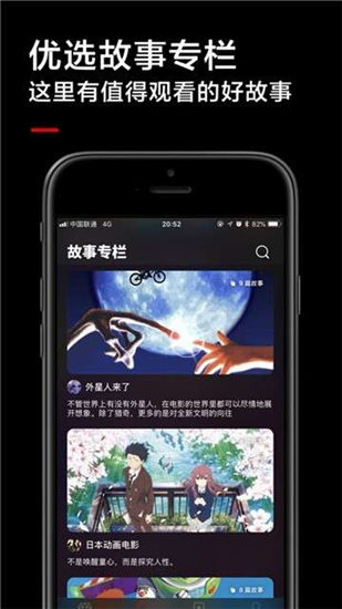 白狐视频app污