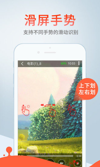 小梦影视app下载