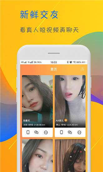 小爱视频最新app