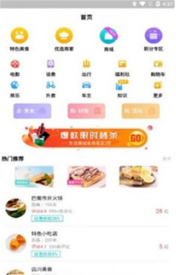 火花快抖视频污app