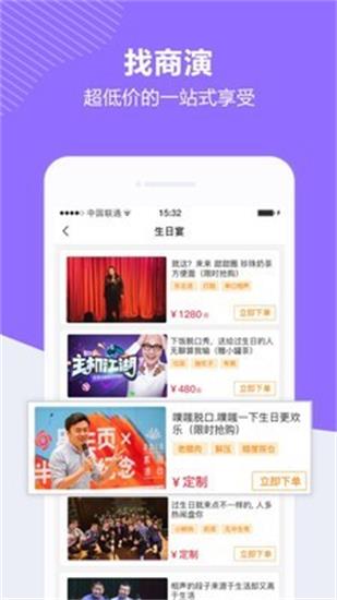 趣享影院app最新版下载