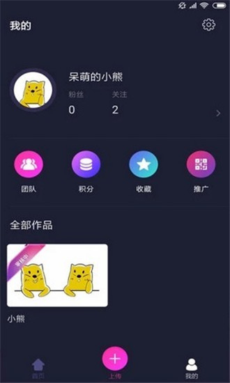 小猫短视频app下载