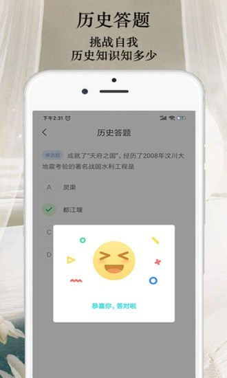 曹汉短视频福利app下载