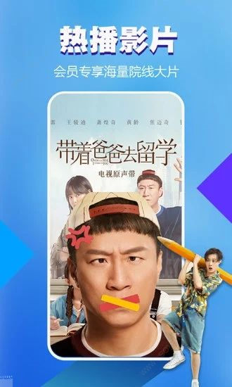 一份礼物影音app污