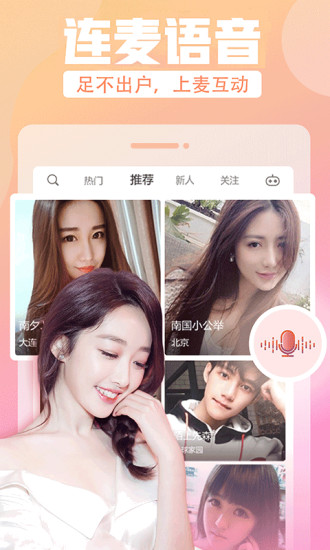 月爱直播污app