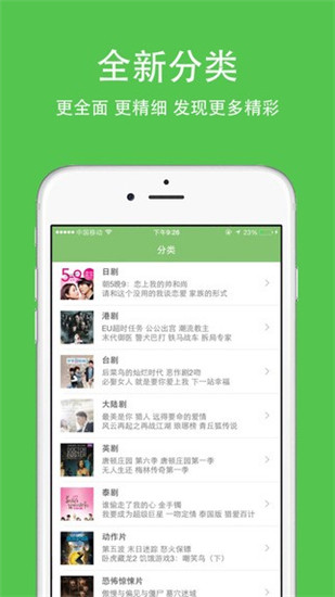 橄榄影院污app