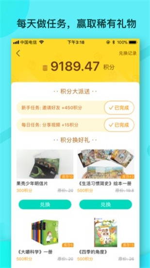 吱扭影音app污