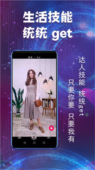 绿巨人短视频app污