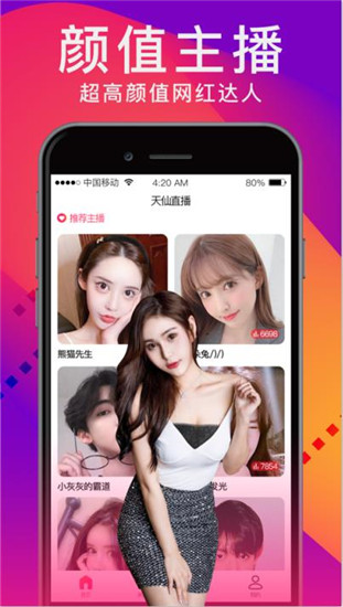 炮炮短视频污app