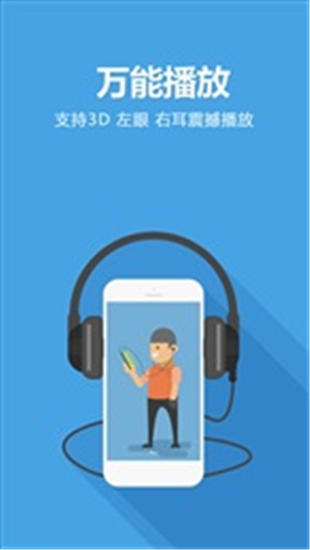 超级看影院app污下载