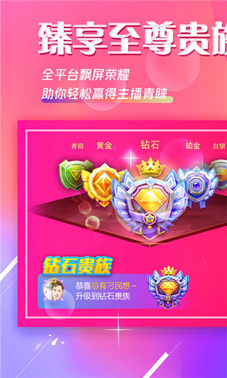 樱桃直播最新app