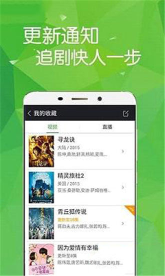 黑蚂蚁影院app污下载