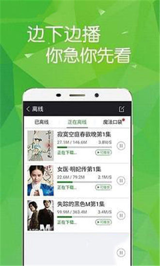 黑蚂蚁影院app污