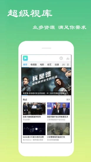 山竹视频污app下载