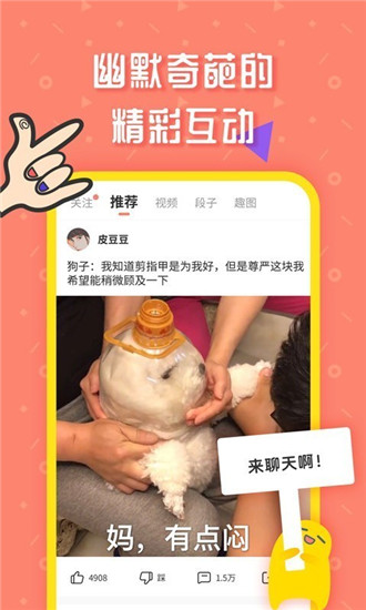 蛋黄小视频永久vip下载