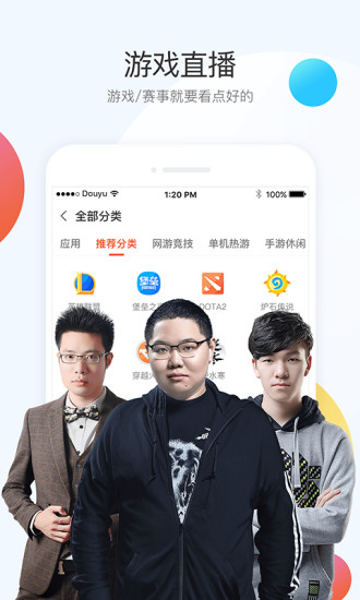 娱乐圈直播app污