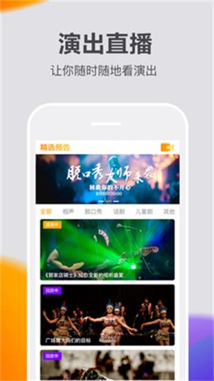 118视频播app污下载