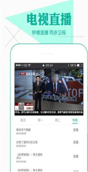 浮力影院最新app