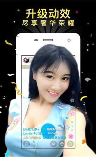 大鱼直播最新app