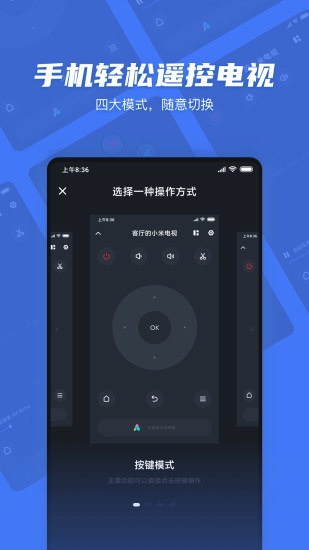 小米电视助手app