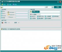 Safe3 Web应用防火墙下载v16.5.4免费试用版