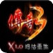 传奇3传神pk辅助v1.3 免费版