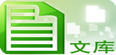剑儿百度文库下载器V9.2.5 绿色版