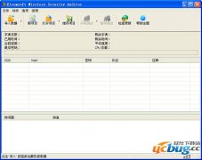 无线网络WPA密码检测工具v4.0 绿色版