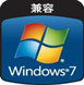 Windows 7 SP1(Service Pack 1)KB976932 升级补丁包