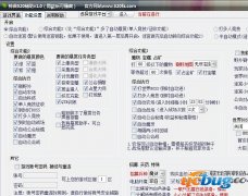 520神曲辅助下载v1.0 免费版