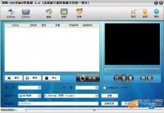 顶峰DVD至MKV转换器下载v4.8 官方安装版