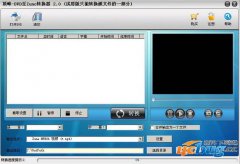 顶峰DVD至Zune转换器下载v4.8 官方安装版