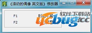 ucbug软件站