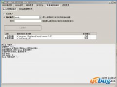 D盾辅助工具下载V1.0 官方免费版