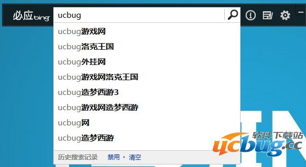 ucbug软件站