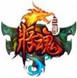 将魂三国饺子辅助下载v1.0 免费版