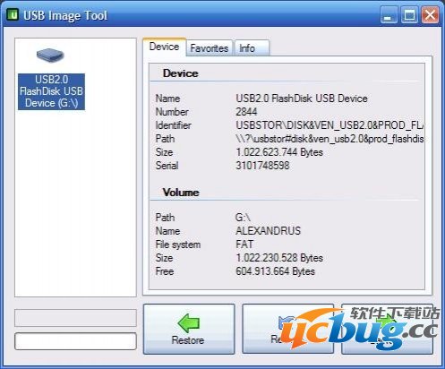 USB Image Tool(USB设备映像备份工具)