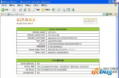 PHPnow Lite下载(最小的PHP运行环境)V12.02.04 免费版