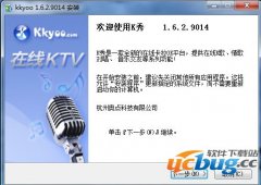 K秀互动娱乐社区下载v1.6.2.9014官方最新版