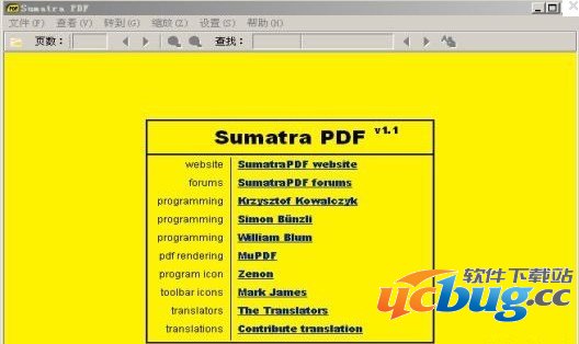 Sumatra PDF官方下载