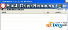 SoftOrbits Flash Recovery下载v2.0 汉化版