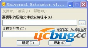 ucbug下载站