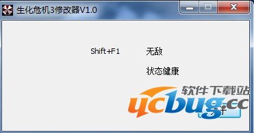 ucbug下载站