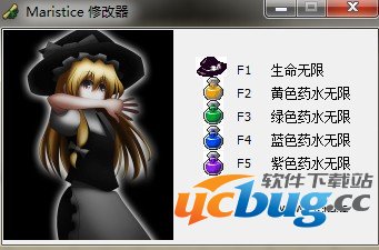 ucbug下载站