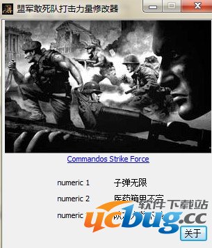 ucbug下载站