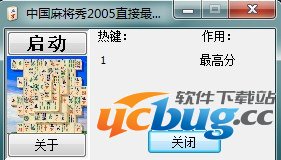 ucbug下载站